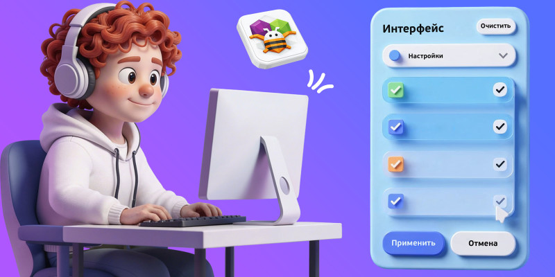 Гениальные приложения с AI и App Inventor - Школа программирования для детей, компьютерные курсы для школьников, начинающих и подростков - KIBERone г. Астана